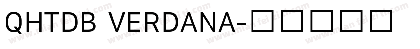 QHTDB VERDANA字体转换